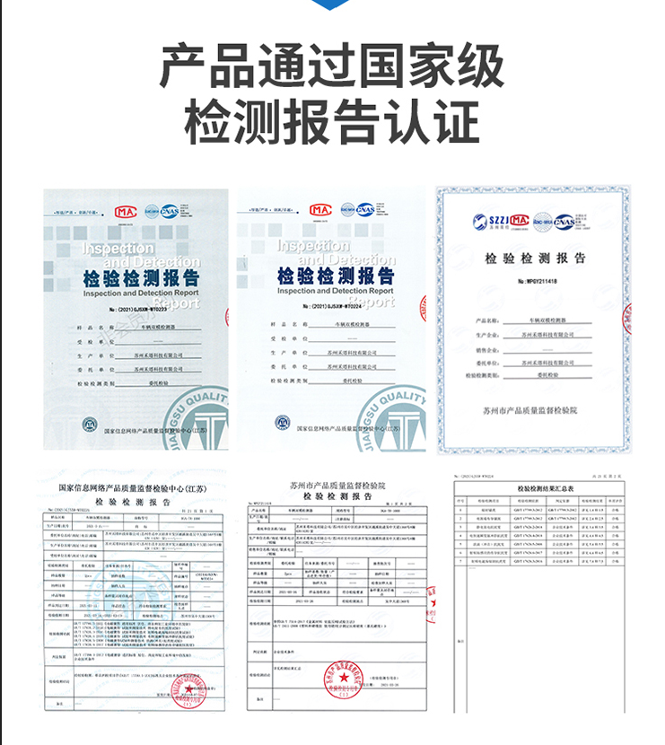 NB-loT地磁车位检测器(图10)