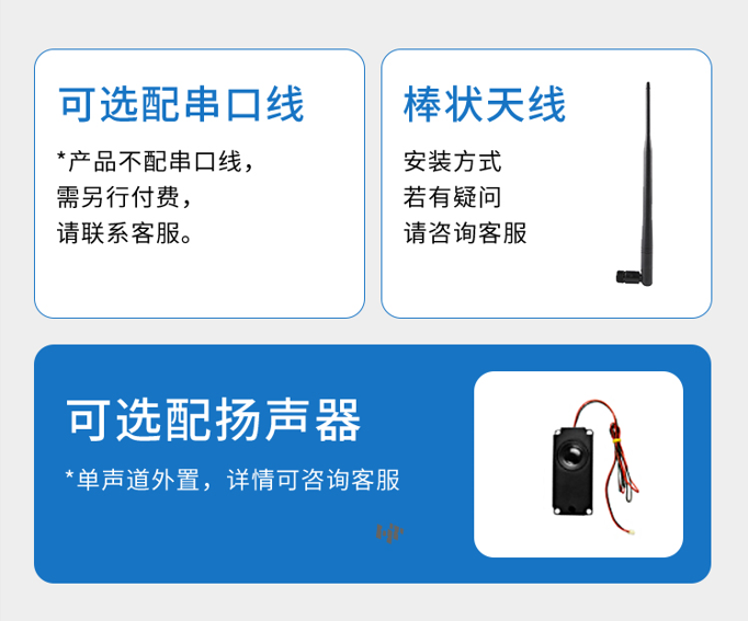 10.1 寸安卓一体机HT10B01(图12)