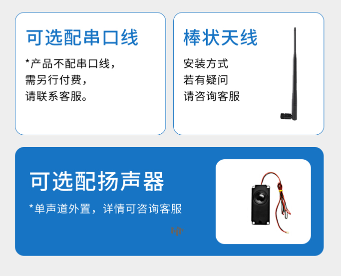 10.1 寸安卓一体机HT10C01(图12)